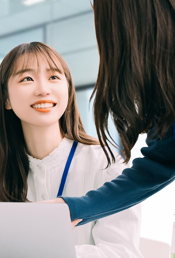 未来に支援と応援を